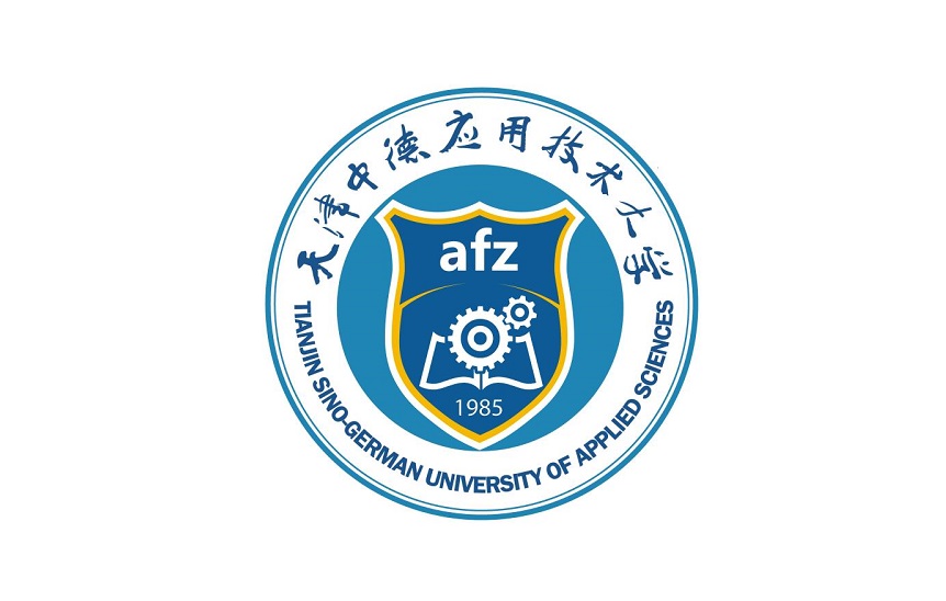 天津中德应用技术大学2022年高职升本科招生章程