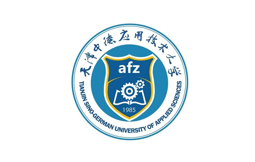 2024年天津中德应用技术大学专升本专业课考试范围