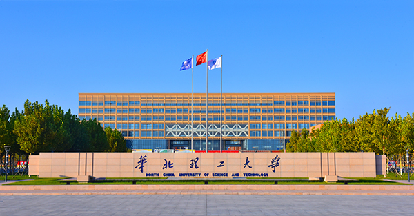河北师范大学2022年专升本招生章程