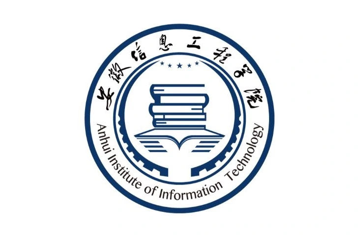 2023年安徽信息工程学院普通高校专升本招生专业及招生计划