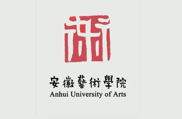 2023年安徽艺术学院专升本招生各专业考试内容
