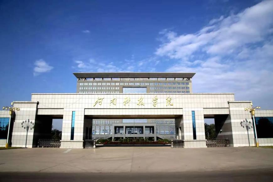 河南科技学院2019-2022年专升本录取分数线