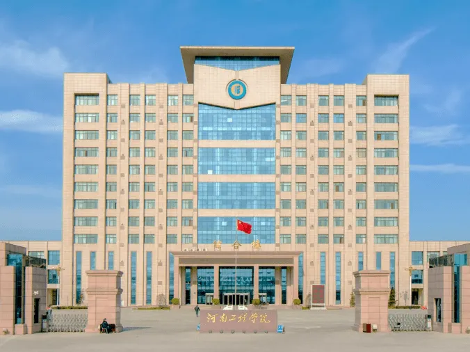 河南工程学院2019-2022年专升本录取分数线