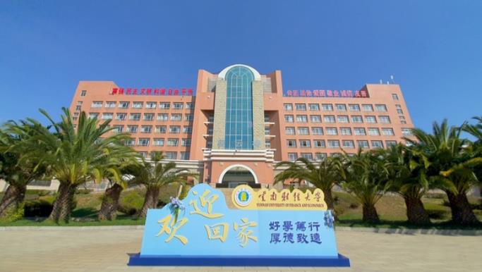 云南财经大学2023年专升本招生专业及对应专科专业