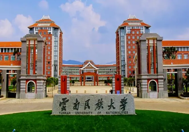2024年云南民族大学专升本招生专业及各专业学费