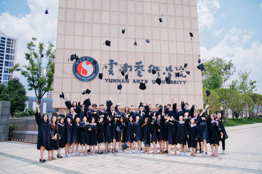 云南艺术学院2023年专升本招生专业及对应专科专业