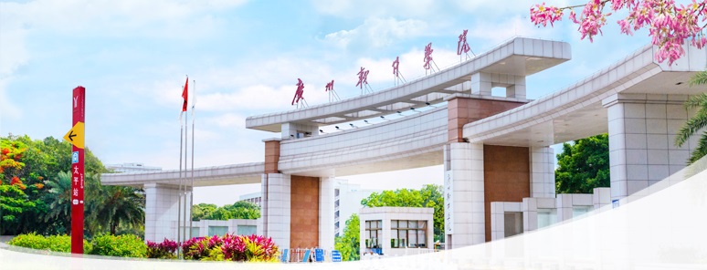 广州软件学院专升本历年录取分数线及招生计划汇总