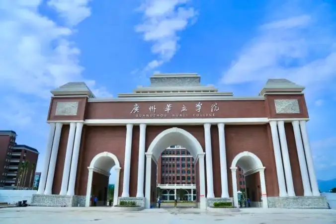 广州华立学院专升本历年录取分数线及招生计划汇总
