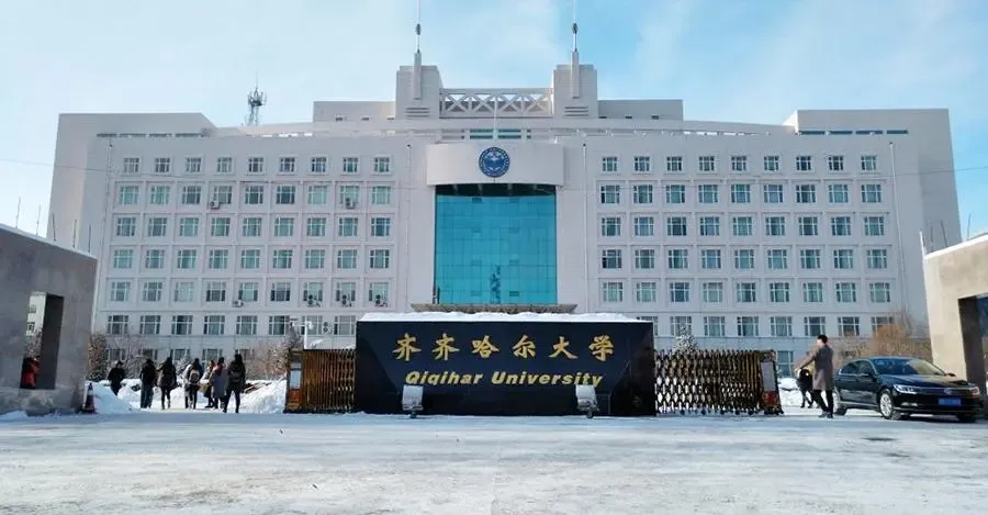 2023年齐齐哈尔大学专升本招生专业及招生计划