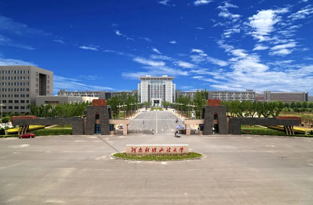 2023年河南财经政法大学专升本招生专业