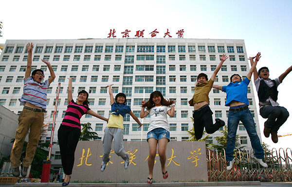 2023年北京联合大学专升本《儿童心理学》考试大纲