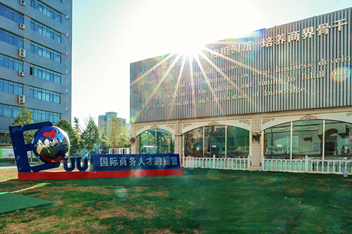 2023年北京联合大学专升本《电子电路基础》考试大纲
