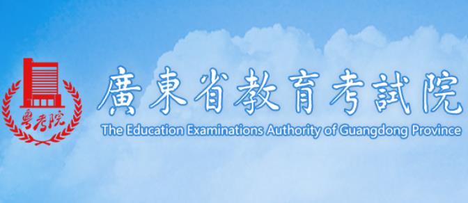 广东省2023年普通高等学校专升本拟招生专业与公共课和专业基础课对应表