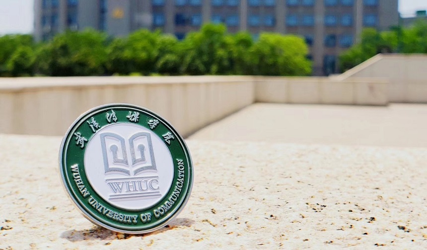 2023年武汉传媒学院普通专升本考试招生简章