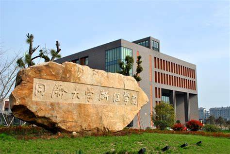2023年同济大学浙江学院专升本招生专业及招生计划