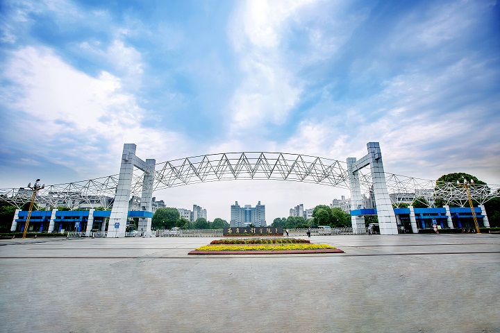 2023年南昌工程学院专升本招生专业及招生计划
