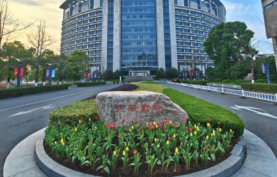 2023年浙江工商大学专升本招生专业及招生计划