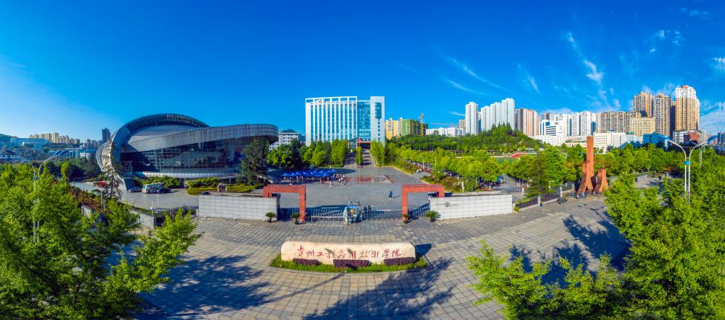 2022年贵州工程应用技术学院“专升本”专业考试合格分数线