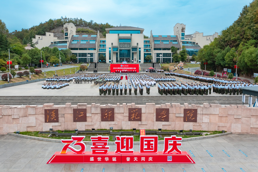 2023年汉江师范学院专升本招生专业及招生计划