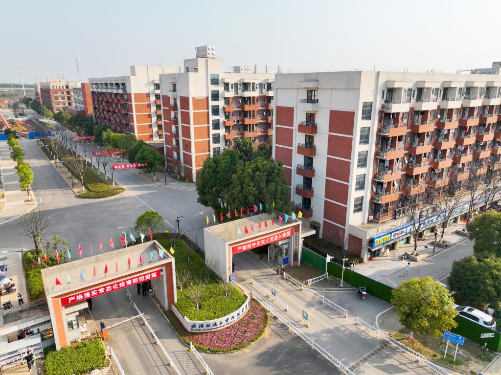 2023年武汉纺织大学外经贸学院普通专升本招生专业及招生计划