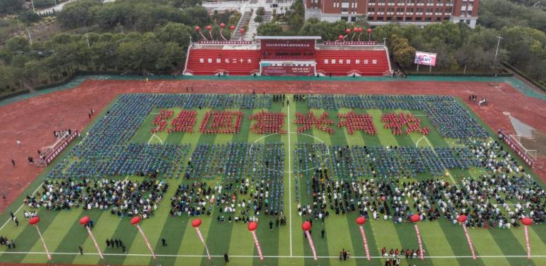 2024年辽宁工程技术大学专升本招生计划