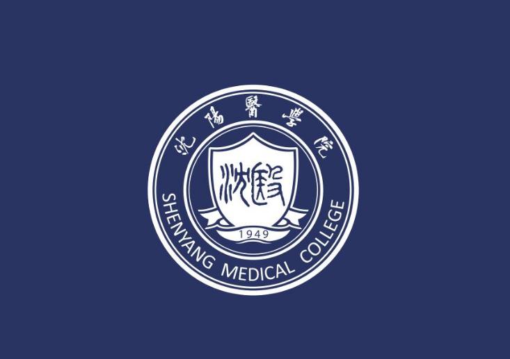 2023年沈阳医学院专升本招生专业及招生计划