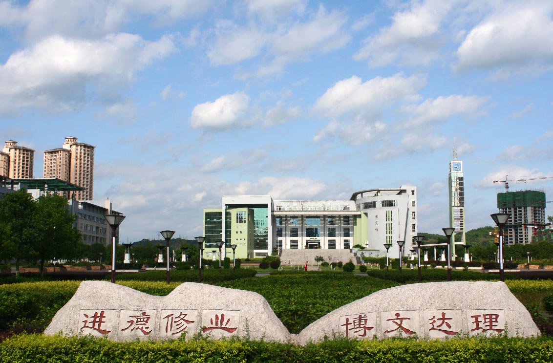 2023年重庆文理学院专升本分专业选拔计划表