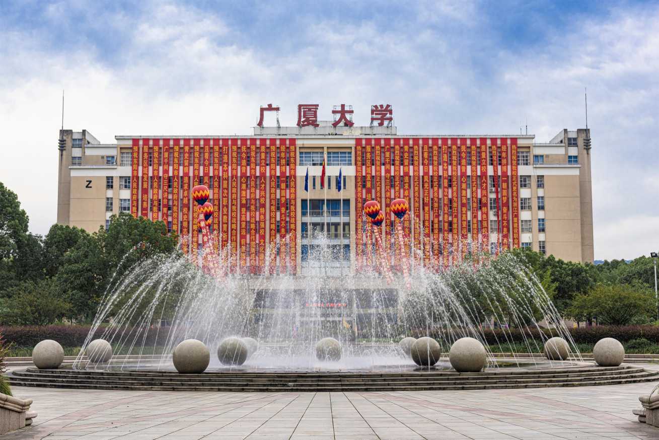2023年浙江广厦建设职业技术大学专升本招生专业及招生计划