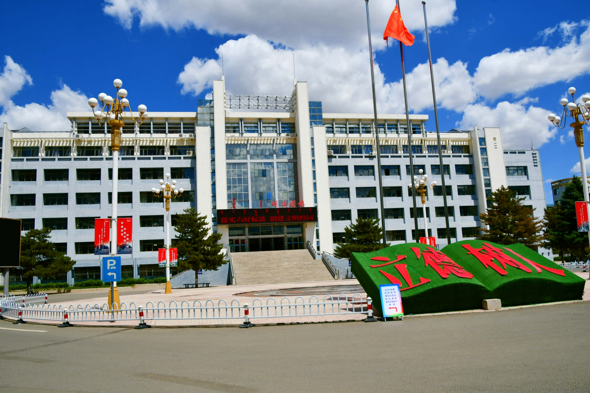 2023年内蒙古民族大学普通专升本各专业招生计划