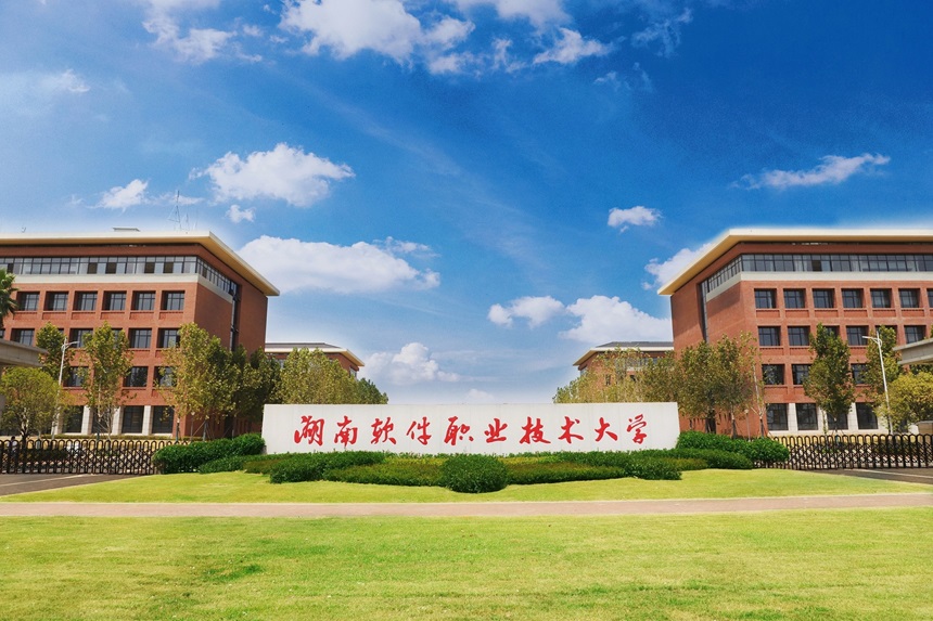 2024年湖南软件职业技术大学专升本考试招生专业考试科目