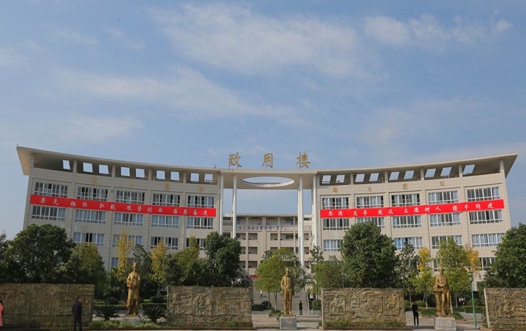 2024年广安职业技术学院专升本报名考试通知