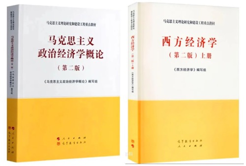 南京师范大学泰州学院五年制专转本【国际经济与贸易】专业考试大纲