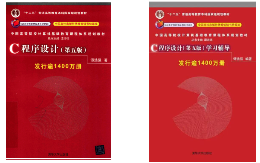 南京师范大学泰州学院五年制专转本【计算机科学与技术】专业考试大纲