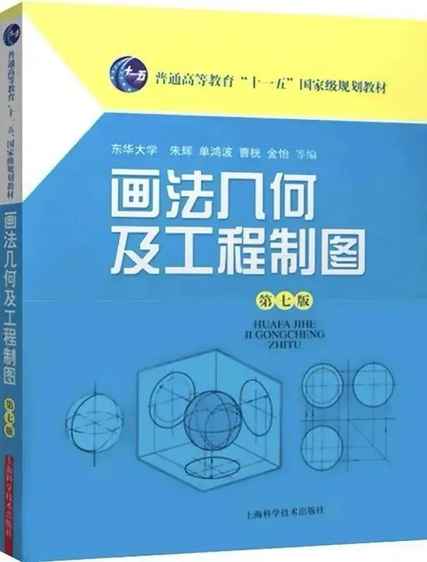 苏州城市学院五年制专转本【机械电子工程】专业考试大纲