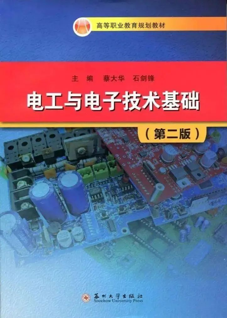 南京工业职业技术大学五年制专转本【自动化技术与应用】专业考试大纲