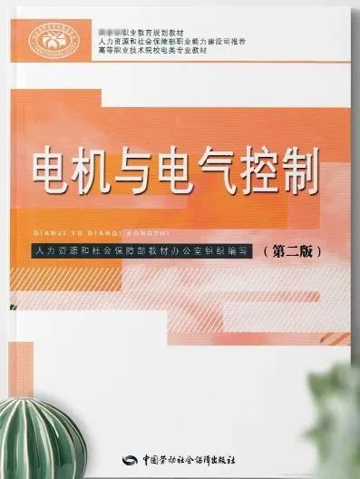 南京工业职业技术大学五年制专转本【自动化技术与应用】专业考试大纲