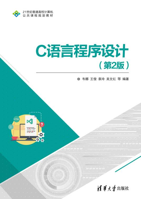 南京工业职业技术大学五年制专转本【电子信息工程】专业考试大纲技术