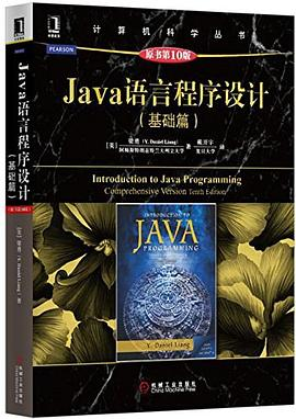 南京工业职业技术大学五年制专转本【软件工程技术】专业考试大纲技术