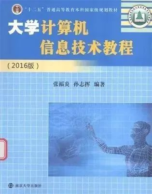 南京工业职业技术大学五年制专转本【软件工程技术】专业考试大纲技术