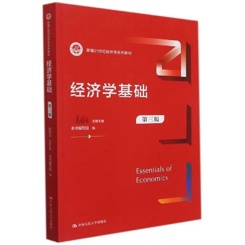 南京工业职业技术大学五年制专转本【国际经济与贸易技术】专业考试大纲