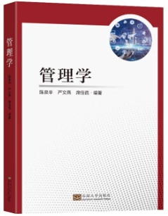 南京晓庄学院五年制专转本【国际经济与贸易】专业考试大纲