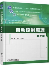 金陵科技学院五年制专转本【财务管理】专业考试大纲