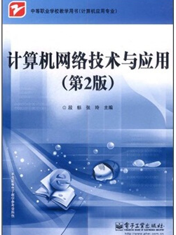 金陵科技学院五年制专转本【数字媒体技术】专业考试大纲