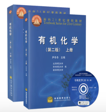 金陵科技学院五年制专转本【材料科学与工程】专业考试大纲