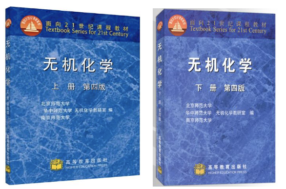 金陵科技学院五年制专转本【材料科学与工程】专业考试大纲