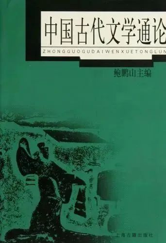 江苏第二师范学院五年制专转本【汉语言文学】专业考试大纲