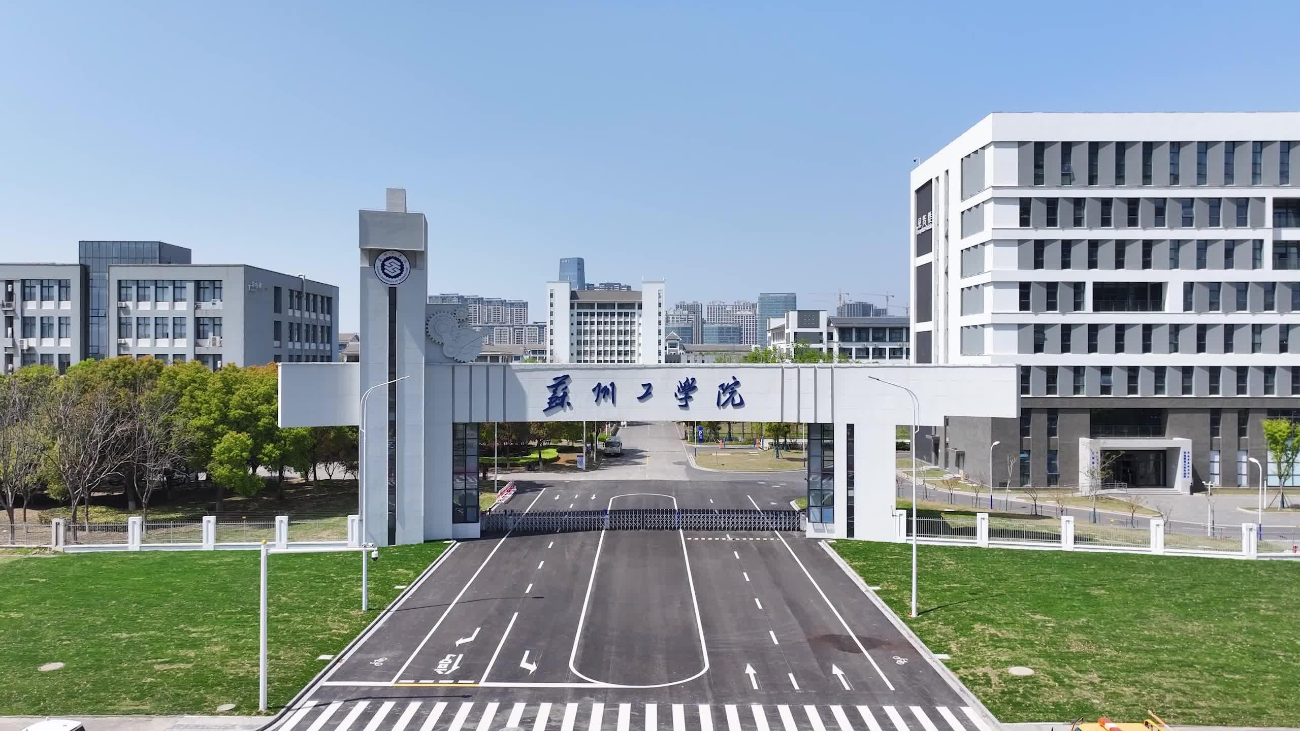 2025年苏州工学院专升本各专业录取最低分数线