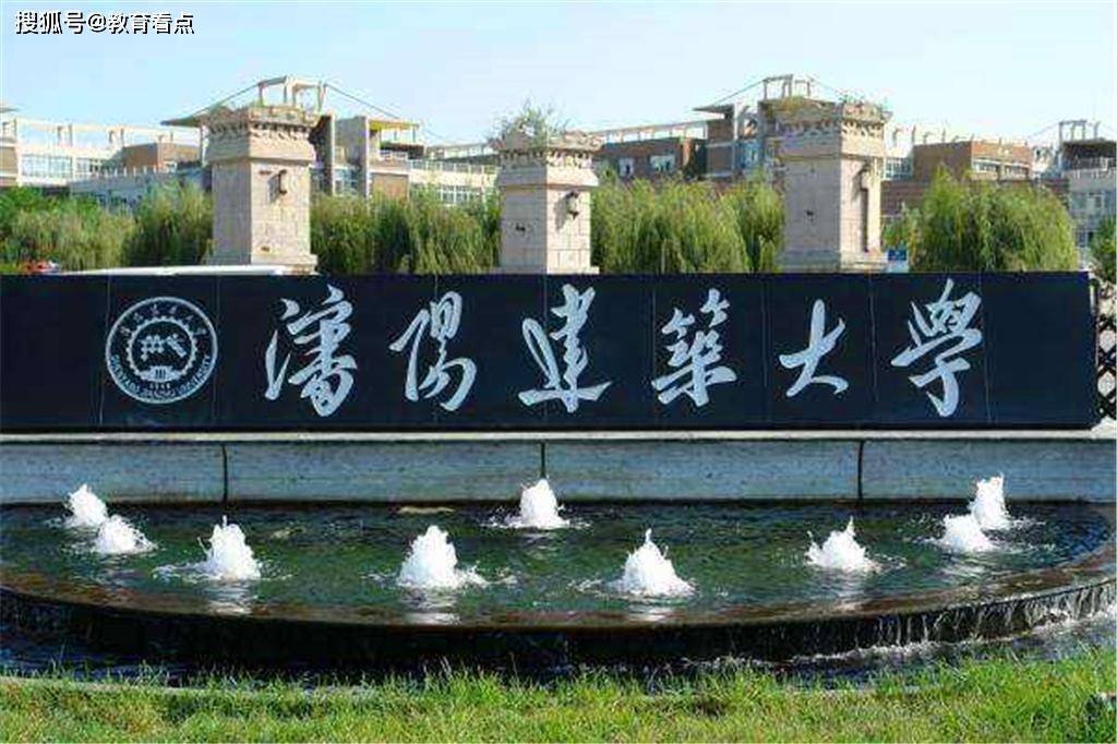 2025年沈阳建筑大学专升本各专业录取最低分数线